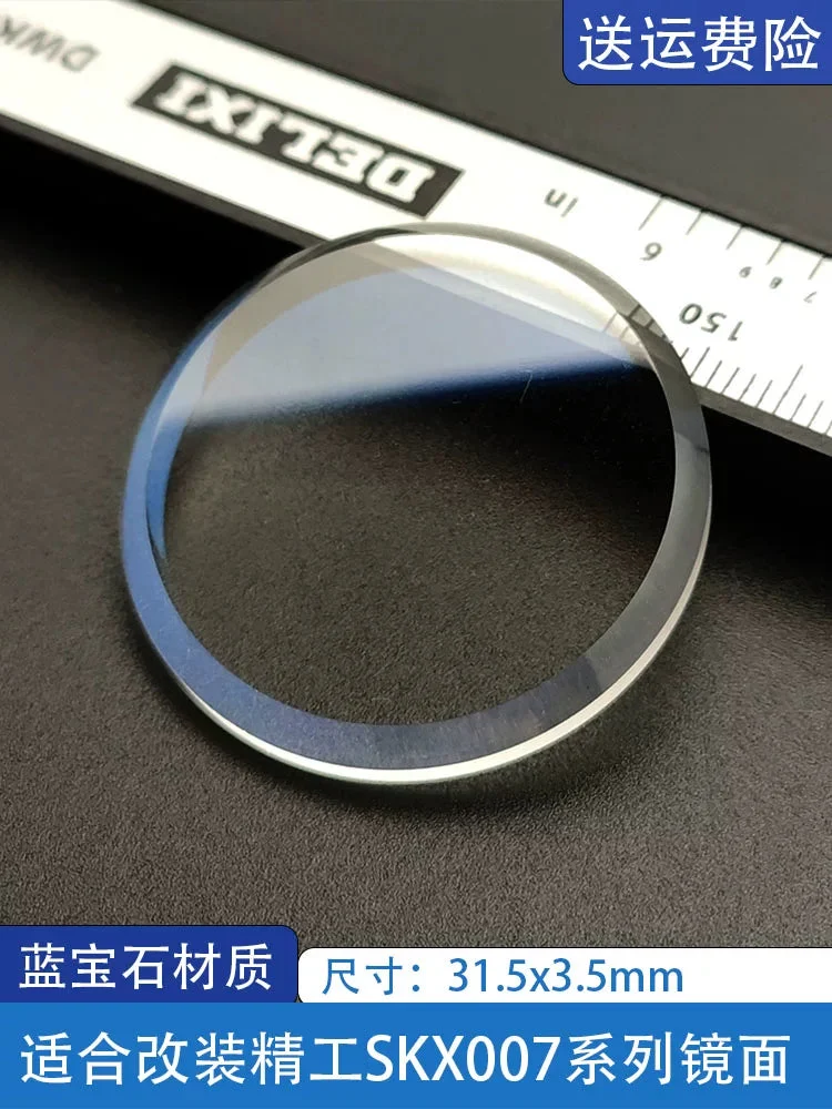 Tandorio Modified Seiko SKX007 sapphire Crystal replacement list Mongolian flat ceramic ring 31.5x3.5mm watch mirror accessories 5182573460103 kol saati
