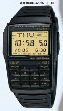 Casio DBC-32-9ADF 37.4 mm kol saati