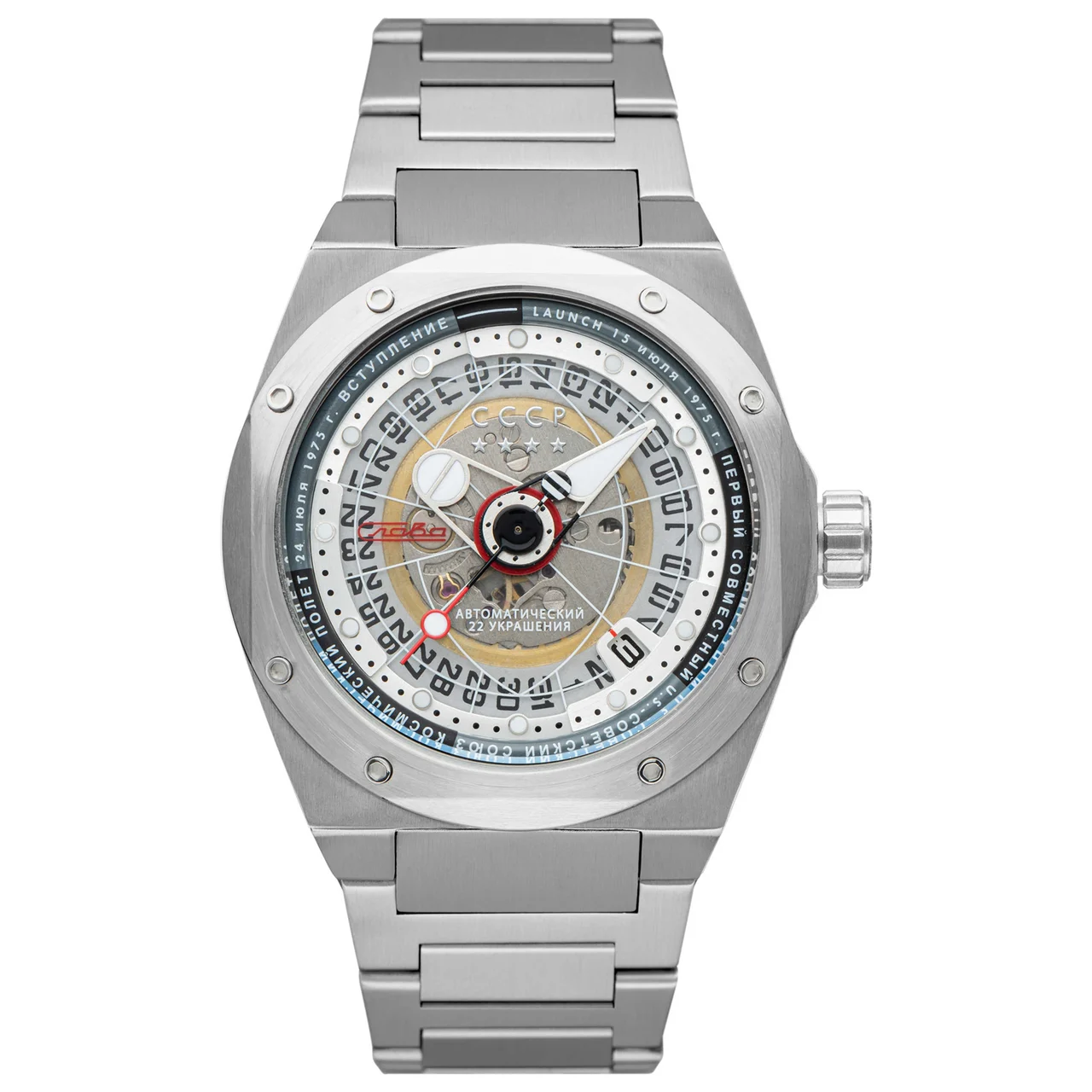 CCCP Watch CP-7067-11 kol saati