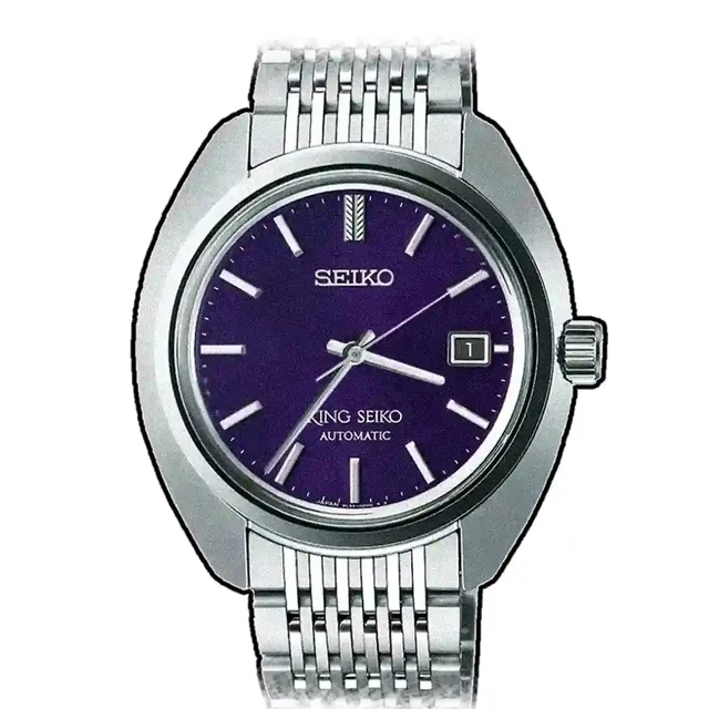 Seiko King 45480 kol saati