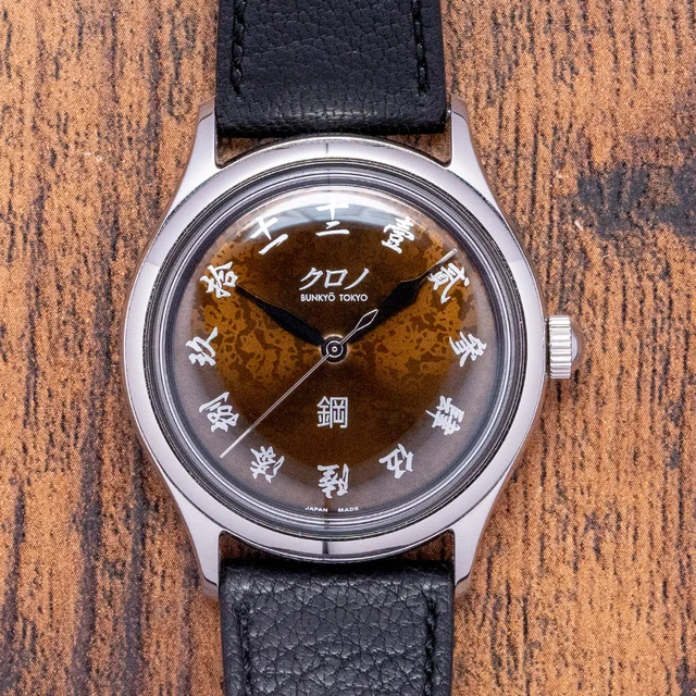 Kurono Tokyo Kurono Tokyo CU001 kol saati