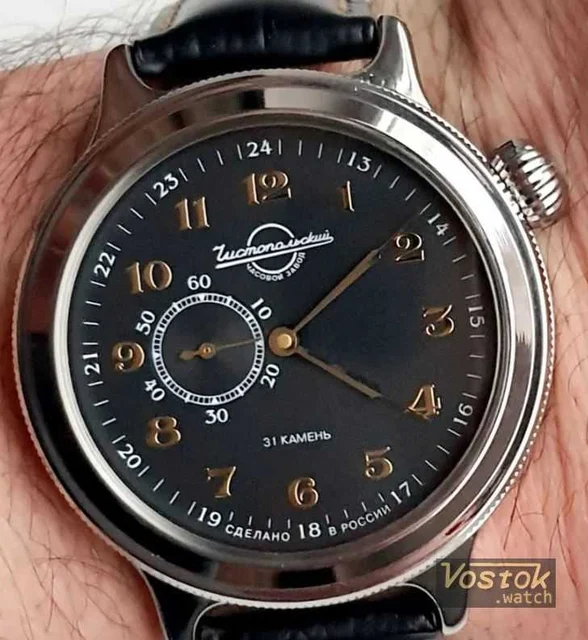 Vostok Vostok 550994 kol saati
