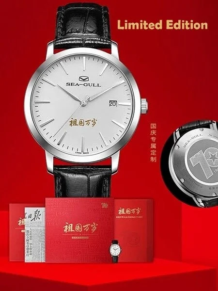 Sea-Gull Anniversary Special Edition Automatic (self-winding) Dress Watch #819.12.1949 kol