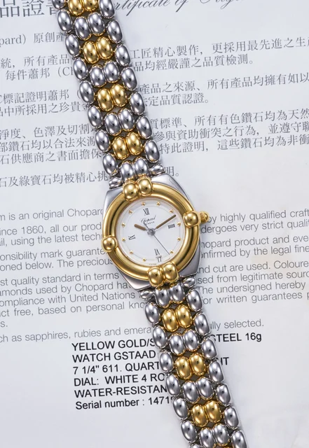 Chopard Ref. 32-8116-SYB, integrated bracelet; “Gstaad”; stainless steel and 18K yellow go