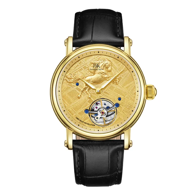 Shanghai Watch Phonograph S2003.5033.025.08 kol saati
