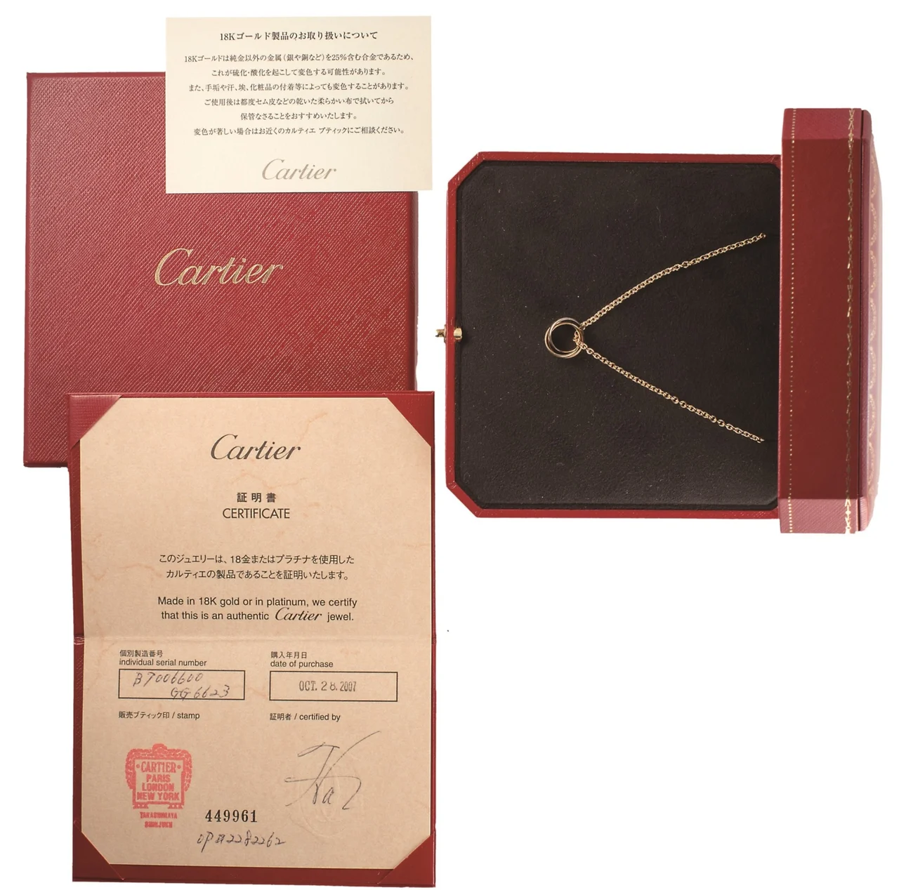Cartier CARTIER REF. B7006600, TRINITY, 18K TRI-COLOUR GOLD kol saati