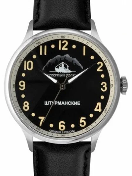 Sturmanskie Arctic, Manual Winding Mechanical Watch with 40mm Stainless Steel Case #2261290 40 mm kol saati