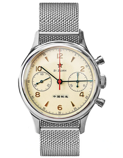 Sugess Chrono Heritage C1963M-K kol saati