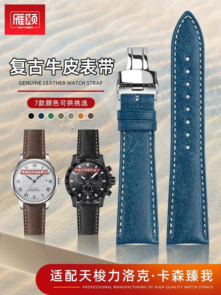 Tandorio Retro matte Leather Watch strap Adapt to most watches first-layer cowhide butterFly Pin buckle 19mm 20mm 21mm 22mm Quick release 5455492881074 kol saati