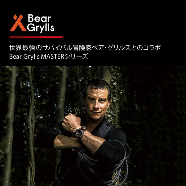 Luminox Bear Grylls Survival 3729.ECO 42 mm kol saati
