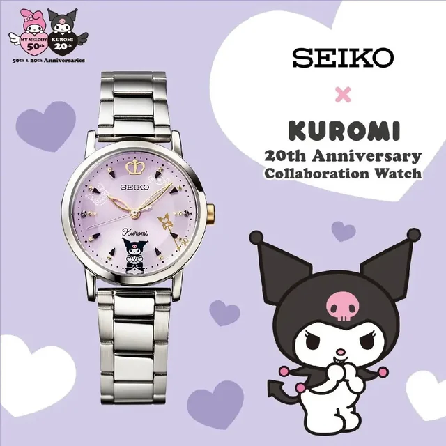 Seiko Kuromi kol saati